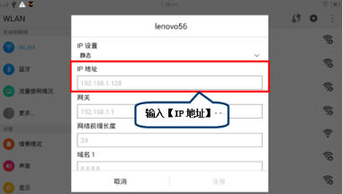 IP查询工具截图