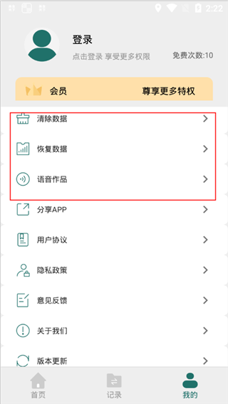 全能pdf编辑器