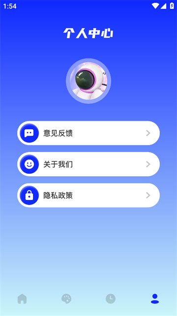 Sai画板app