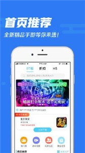 乐玩玩手游平台