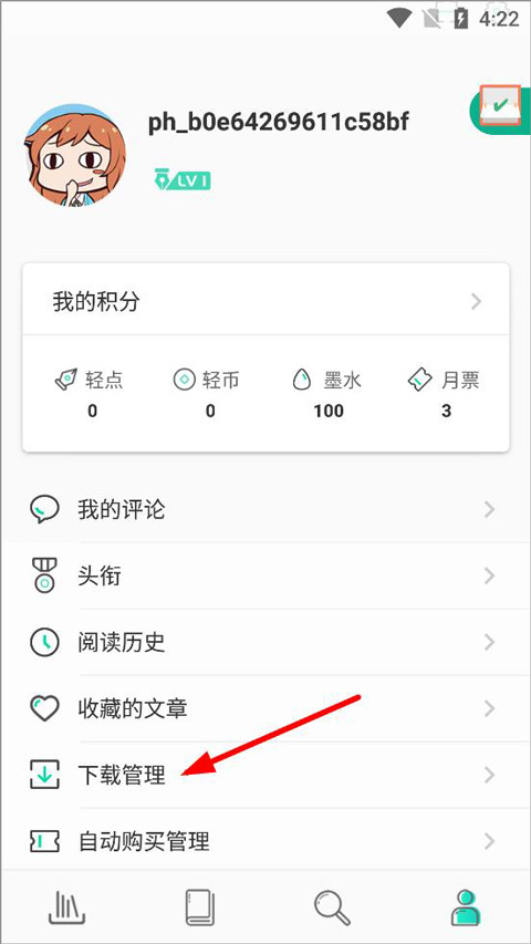 轻之文库