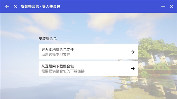 hmcl启动器ja