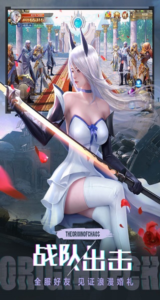 混沌起源抖音版本