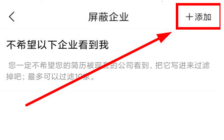 乐清人才网