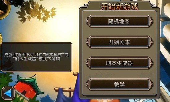 文明变革2(Ci