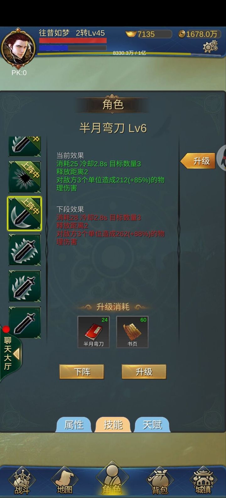 沙城争霸