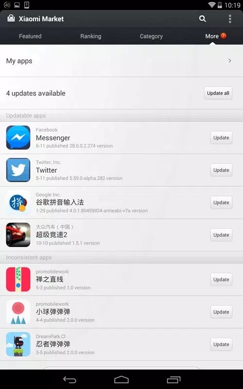 小米应用商店app