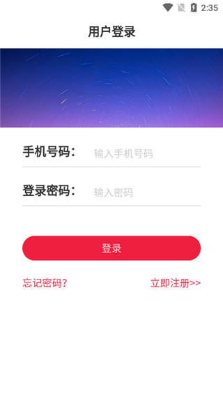文旅通app下载安卓-文旅通最新版下载