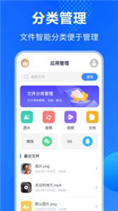 万能Rar钥匙