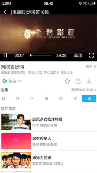 黑米影院最新版