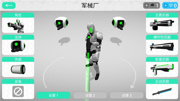 赛博领域联机版最新版