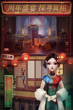 第五人格最初版本