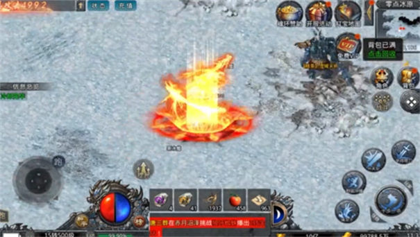 一刀999高爆版