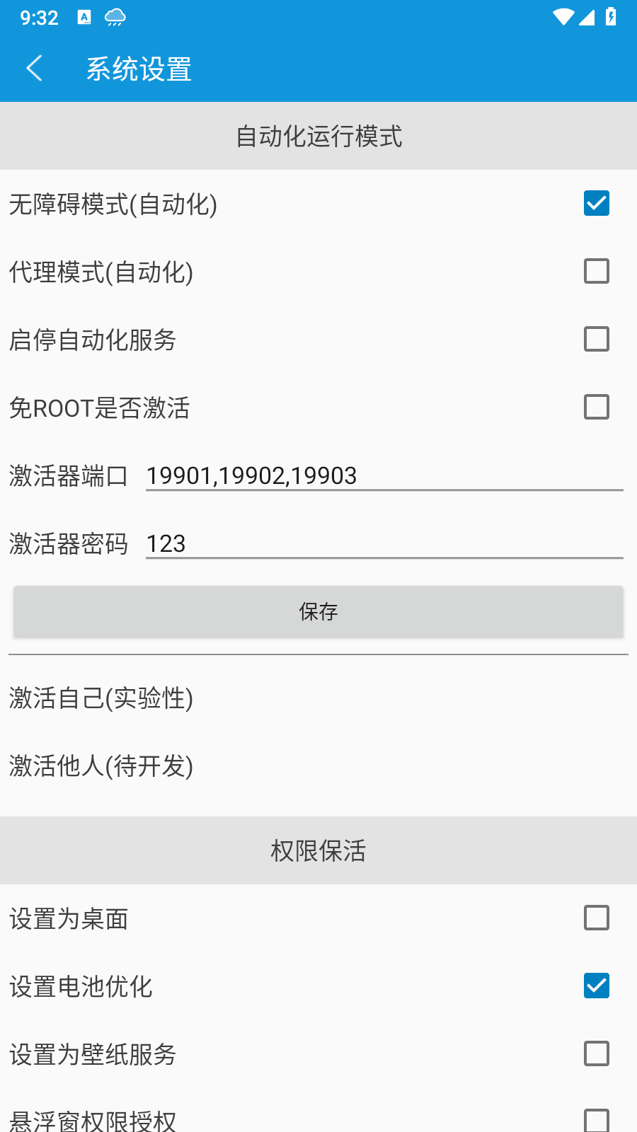 小红养号