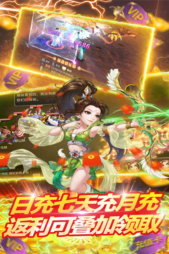 倾世情缘(手游官网版)