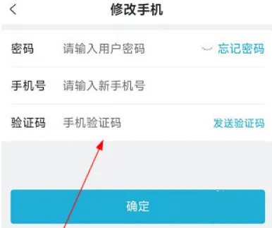 智慧云控