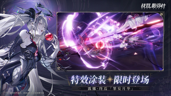 战双帕弥什(官网版)