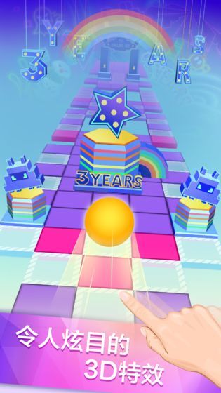 滚动的天空rf饭制最新版