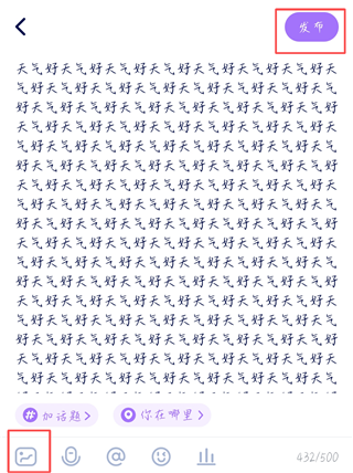 发动态3