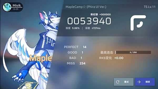 Phira最新版