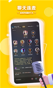 音鳗