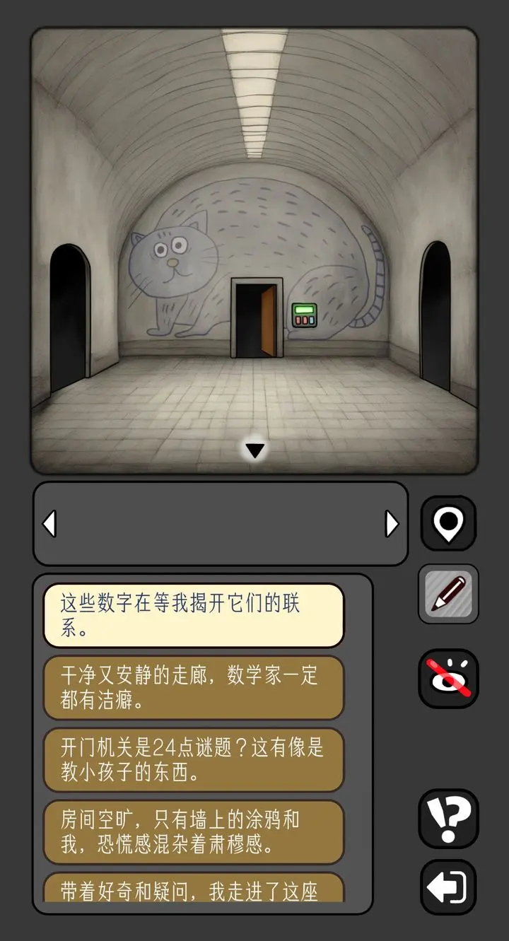 宇宙怪谈