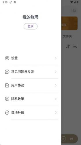 小米音乐国际版