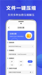 文件管理器