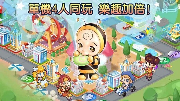 大富翁4fun正版下载官方版