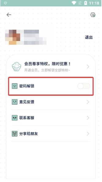 罐头日记
