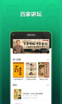 氧气听书2025
