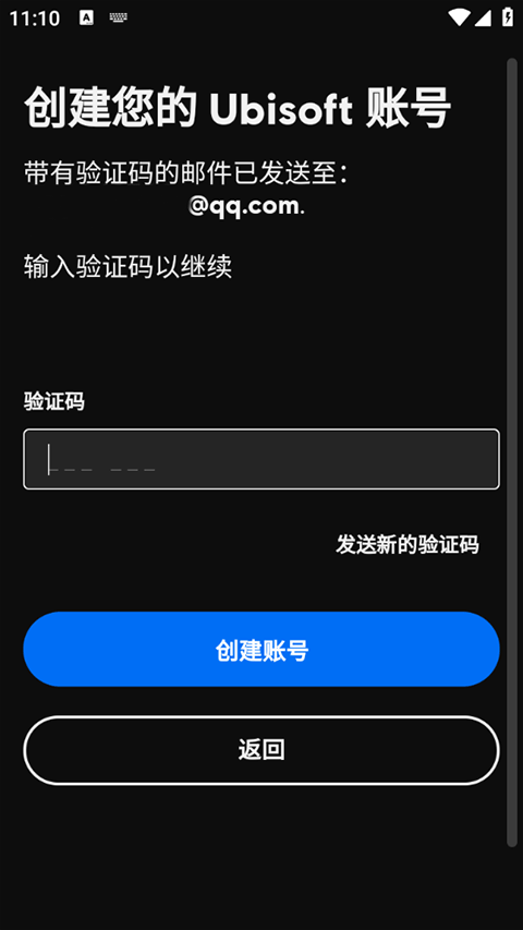 uplay