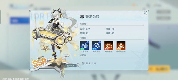 锚点降临官方版