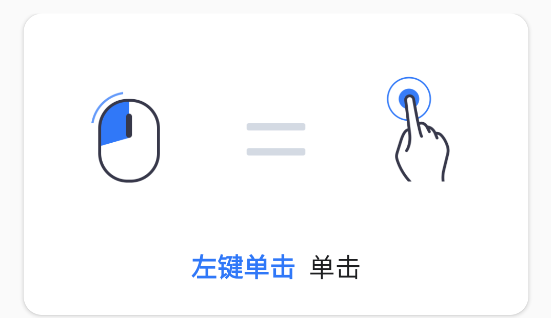 AnyViewer电视版