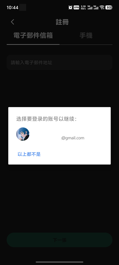 toptop旧版