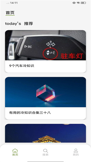 去文