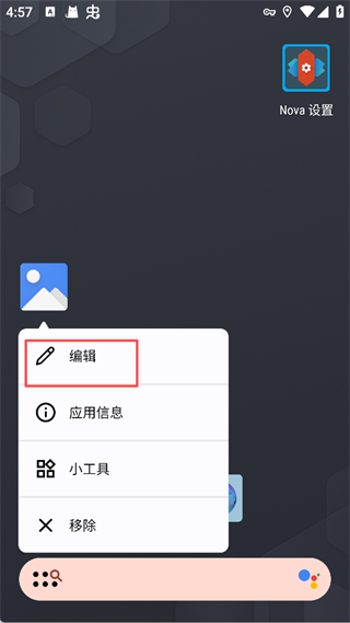 换图标1