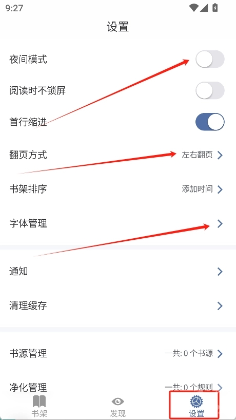 随身书包app