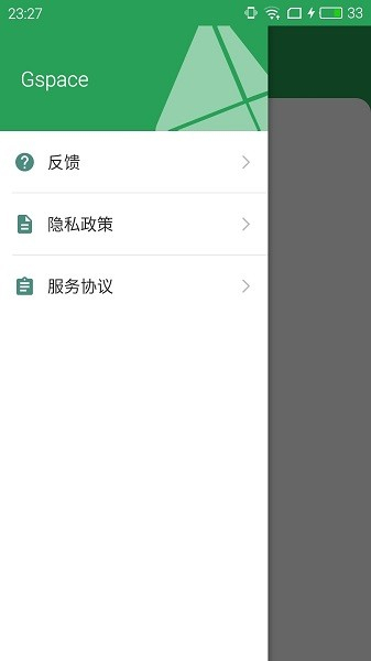 gspace谷歌安装器