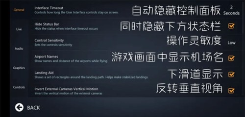 无限飞行全飞机破解版图片9
