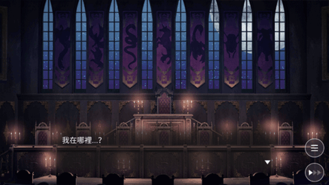 obey me汉化版