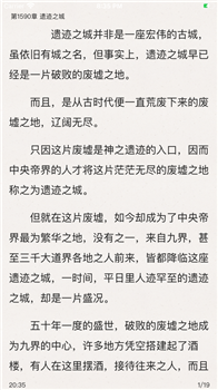 零点看书app
