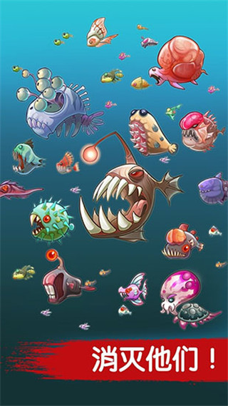 魔鱼猎手官方版(Mobfish)
