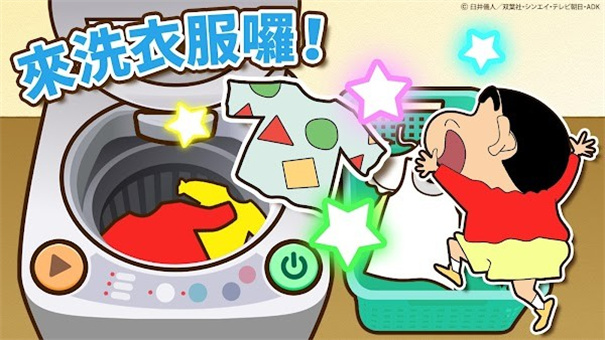蜡笔小新之小帮手大作战2.18.4汉化版