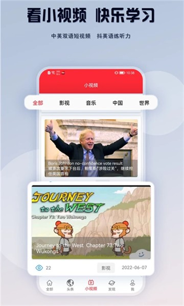 Ted英语演讲手机版