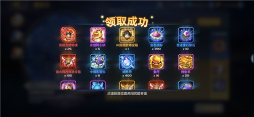 乱世三国策