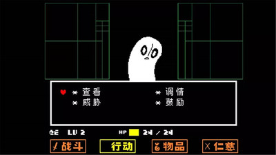 传说之下最新版(DF CONNECTED)