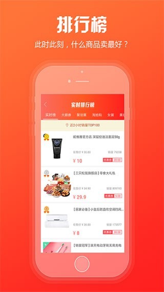 新商盟最新版