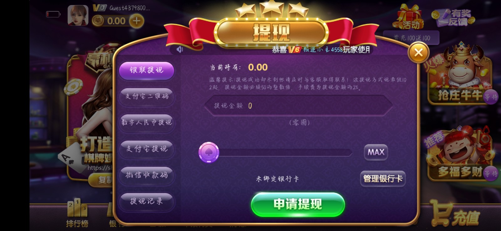 850game