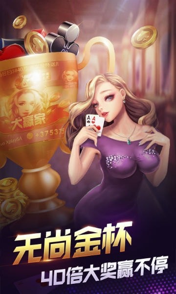 疯狂赢三张老版本